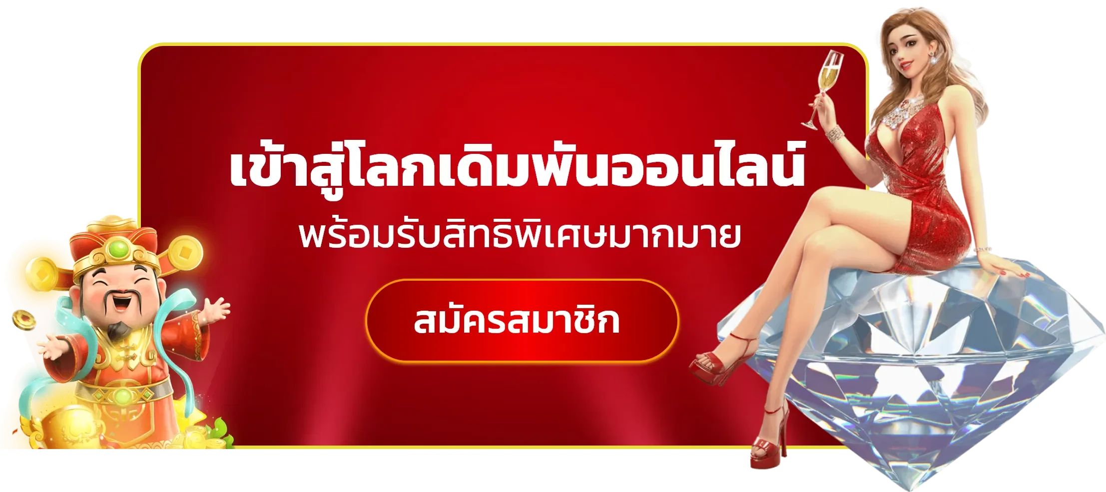 เกมตกปลาออนไลน์ TEELEK88 ยิงปลาได้เงินจริง